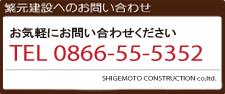 お問い合わせ先